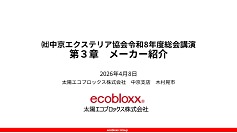 ��3�ϡʥ᡼����ȯɽ�����ۥ�����?���å�����