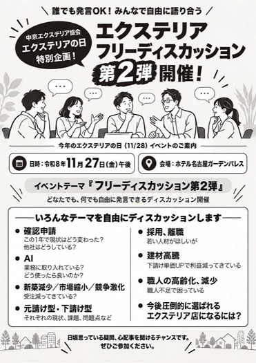 �������ƥꥢ��������?��ȤΤ�?����_page-001
