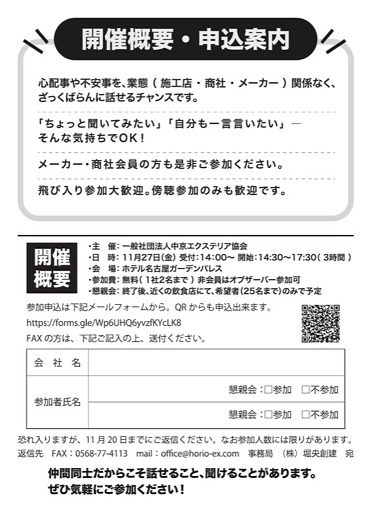 �������ƥꥢ��������?��ȤΤ�?����_page-002